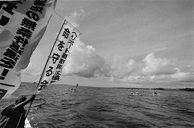 ボーリング準備調査にかり出された海んちゅう(漁民)や業者を説得する反対住民
